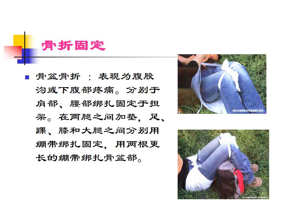 常见外伤的急救原则及方法 - 好医术早读文章 - 好医术-赋能医生守护生命